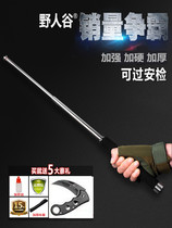 Stick Savage Valley sling roller self-defense telescopic three-section legal self-defense Wolf car weapon throwing stick supplies falling stick