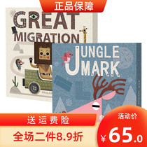 Green Dragon Island Animal great migration Jungle mark Thinking training Childrens toys Board games Kindergarten gift desktop