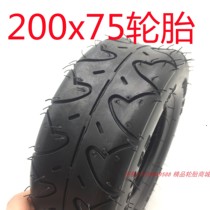 Childrens kart 200X75 tire outer tube hub inner tube 200*75 tire 200x90 solid wheel