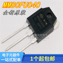 Brand new original MM80FU040 MM80FU040PC 80A400V fast recovery diode