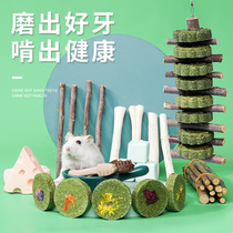 Favorite day hamster molars stick landscaping supplies Apple branch snacks Stone rabbit Flower Branch mouse chinchat Golden Bear toy
