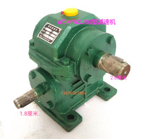 WXJ60 small worm gear reducer WD60 reducer small gear transmission factory direct sales