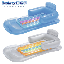 Bestway floating drainage Single backrest recliner Swimming inflatable floating bed Water bed Beach air cushion thickened