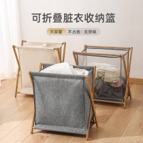 Dirty Laundry Basket Dirty Laundry Containing baskets ins Wind Discharge Clothes Barrel Swap for home Dormitory Day Style Foldable Dirty Laundry Basket