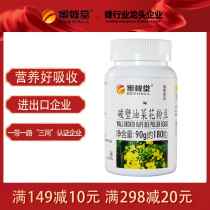 Honeybee Hall broken wall rape pollen bean natural edible pollen slices pure fresh bee pollen