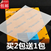 Masonry A4 sulfuric acid paper Diamond sulfuric acid paper A3 tracing paper 73g temporary paper plate transfer paper drawing