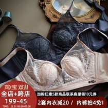 Crystal Cup ultra-thin seamless underwear 90ab sexy lace bra bra Breathless Breathable gathering milk adjustment bra