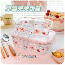 ins Wind cute glass lunch box Japanese girl fresh-keeping box office worker fruit lunch box student special lunch box