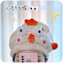 Funny dry hair hat female summer cute 2021 new super absorbent quick-drying padded cotton headscarf children shower cap