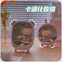 Mirror makeup mirror desktop ins home small cute office can stand student dormitory female dressing mirror