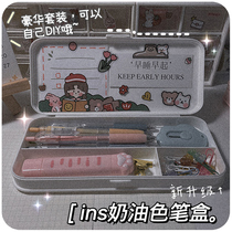 Pencil box girl Primary School student Japanese girl heart large capacity simple cute pen bag junior high school stationery box ins Wind