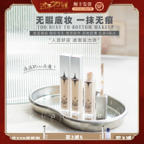 piara concealer cream pen to cover spots spare time acne dark circles women's skin tone for a long time no makeup no makeup