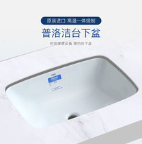 German Gaoyi embedded basin basin ceramic basin square toilet wash basin 39317000