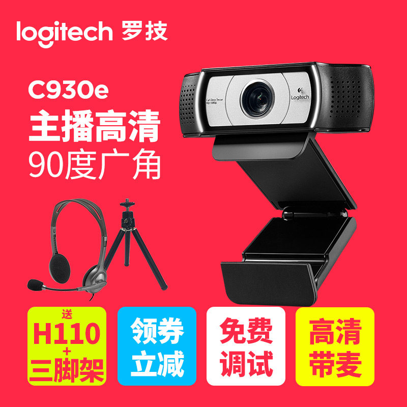 30.40] D881 video camera HD720P with microphone HD HD free video 