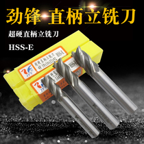 JFT Guizhou Jinfeng Milling Cutter Super Hard Full Grinding Straight Shank End Milling Cutter Keyway Milling Cutter 2 Edge 3 Edge 4 Edge 2-32mm