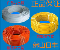 Guangdong Foshan Rifeng aluminum pipe gas pipe gas pipe natural gas pipe 1216 1620 2025 buried wall