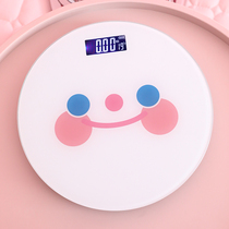 Cartoon cute smiling face health electronic scale precision charging scale female weight loss home dormitory name