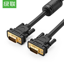 Green Union ureen VGA line vga3 6 line projector line computer monitor cable 1 5 meters