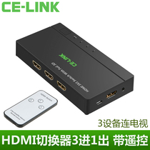 CE-LINK mini 3x1hdmi switcher with remote control three in one out HD distributor multi-function switch