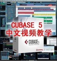 (Punch) cubase5 Logic Pro effects instrument mixing Chinese video tutorial