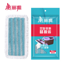 Beautiful and elegant Gemini flat water dump replacement cloth double spin flat drag replacement mop head square disc disc mop head