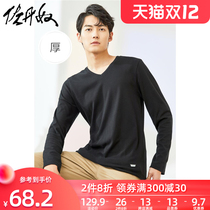 Giordano padded T-shirt men heavy cotton polished flat base shirt V neck long sleeve T-shirt mens 01021802