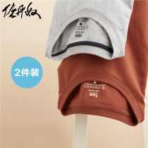 (2 pieces) Giordano T-shirt men two pieces base base shirt cotton round neck long sleeve T-shirt mens 18021604
