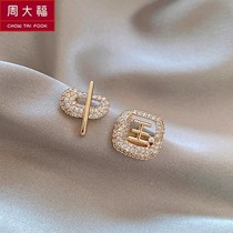 Zhou Dafu Star Elects Microinlaid Chinese characters 925 silver pins 2022 New Chinese New Year earrings mesh red earrings