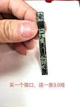 PCB circuit board USB3 0 switch interface Seagate Ruili mobile hard disk adapter
