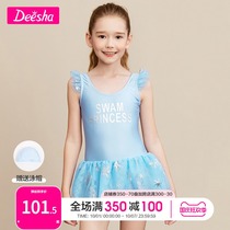 Desa girls one-piece swimsuit summer new middle and big childrens baby girl foreign-style net gauze princess dress swimsuit