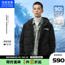 Machuafy goose down mens down you duvet down clothes Winter new trends comfort short Tide Casual Jacket