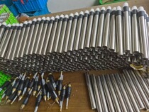 Plasma P80 Tuhao gold nozzle straight handle gun head elbow gun head porcelain mouth length 60cm gun head