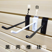 Groove Board white black adhesive hook paint adhesive hook PVC slot board adhesive hook supermarket adhesive hook jewelry mobile phone accessories adhesive hook