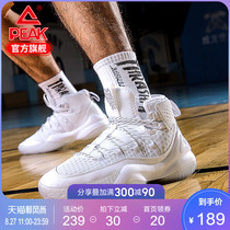  Pick basketball shoes mens official sports shoes high-top wear-resistant student combat sneakers indoor and outdoor mens H