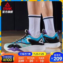 Pick basketball shoes mens shoes 2021 summer new mens mesh breathable wear-resistant combat sneakers low-top sneakers