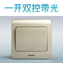 Siemens Vision Series Gold Brown One Open Double Control with Fluorescent Living Room Light Switch Anti-counterfeiting
