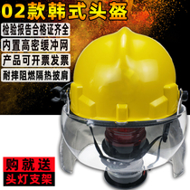 02 Korean fire helmets fire helmets anti-smash protective helmets hot rescue helmets