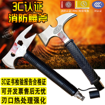 3C certified fire waist axe RYF285 type waist axe Hand axe Escape axe demolition tool Multi-function safety hammer group