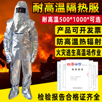 Hongxing brand fire insulation clothing protective clothing 1000 degrees high temperature resistant fire clothing 500 degrees anti-hot and high temperature clothing