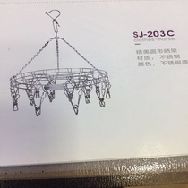 Sun rack SJ-203 good wife Chongqing Nanping Red Star Meikailong shopping mall online and offline with modern style