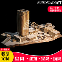 Huanyi Interior architectural landscape Solid basswood model Sand table customization Overseas model Graduation model customization