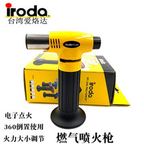 Taiwan IRODA Aida PT-200 200L torch spray gun portable industrial household baked goods