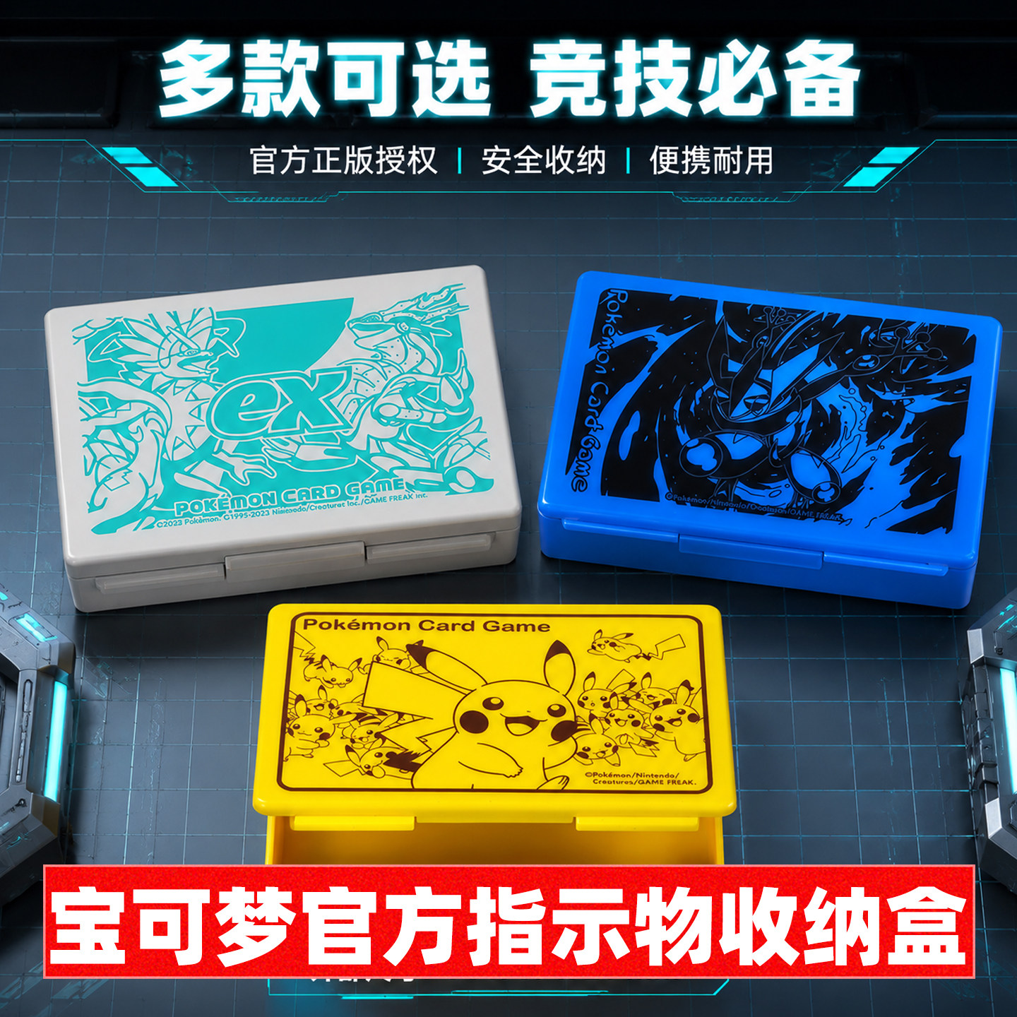 超级梦想EX卡盒-超级梦想EX卡盒促销价格、超级梦想EX卡盒品牌- 淘宝