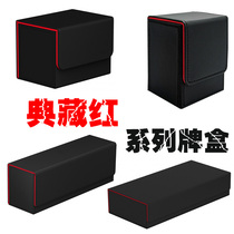 PH card box collection red new card box magic card game Wang Bao dream PTCG Altman three countries kill