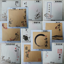 Disc Accessories Calligraphy Paper Mood Vegetable Calligraphy Mat Paper Vegetable Pint Decoration Cushion Paper Calligraphy Paper Cushion Paper Dress Tray Calligraphy Letter Paper