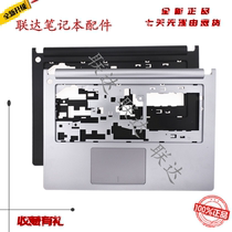 Suitable for Lenovo S400 S405 S405 S435 S435 S415 C shell housing handheld keyboard surface