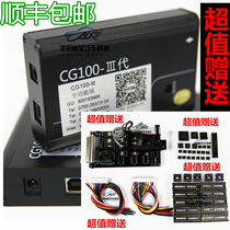 CG100 programmer microcontroller table adjustment table airbag repair instrument cg1003 generation full function provides data modification