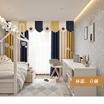 Monica soft-installed childrens room custom yellow white and blue cotton and linen curtains modern simple American bedroom bay window shading curtain