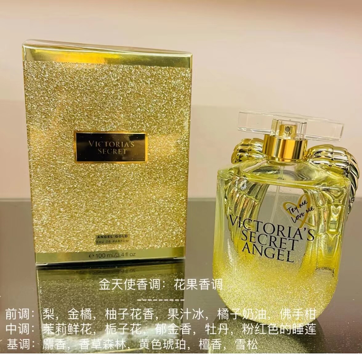 维密金色天使香水-维密金色天使香水促销价格、维密金色天使香水品牌- 淘宝