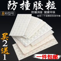 3m SILICONE ANTI-COLLISION PELLET TRANSPARENT MUTED SOUND SOUNDPROOF CLOSET CABINET DOOR SELF-ADHESIVE PAD BUFFER CUSHION ANTI SLIP RUBBER GRAIN